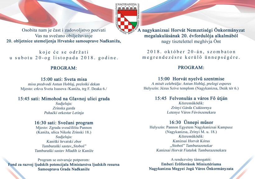A nagykanizsai Horvát Nemzetiségi Önkormányzat jubileumi ünnepsége 